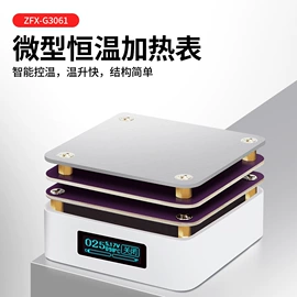 水质分析仪;其他实验仪器;PH计