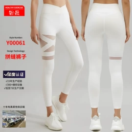 瑜伽服;运动内衣;健身服