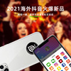 Apple nfc Sticker Nightclub Artifact Neptune Social science and technology QQ Mobile micro letter A touch Friends