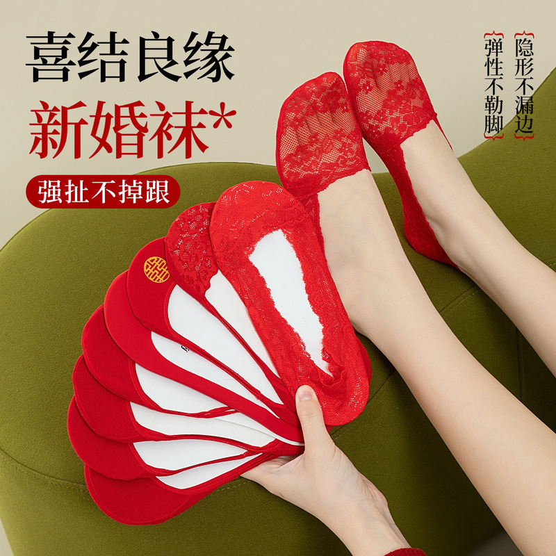 Wedding socks, high heels, festive bright red summer thin boat socks, bride and groom pair of invisible cotton socks