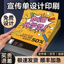 MOӋ퓶a4A5p퓏V溣ӡˢN]