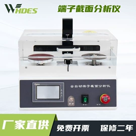 其他仪器仪表;纺织用仪器;硬度计