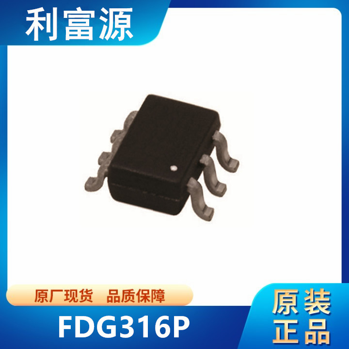 FDG316P MOS管 贴片功率MOSFET稳压三极晶体管 贴片SOT-363 全新