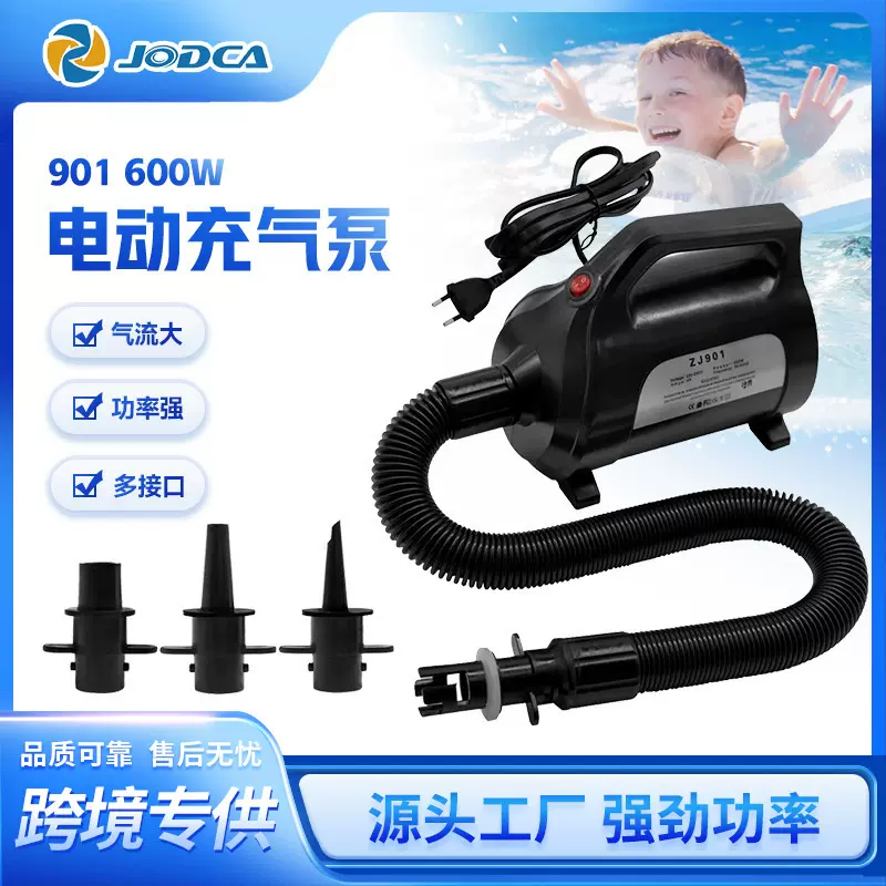 600w小型家用充气泵 青储收纳袋瑜伽垫游泳圈玩具便捷式充气泵