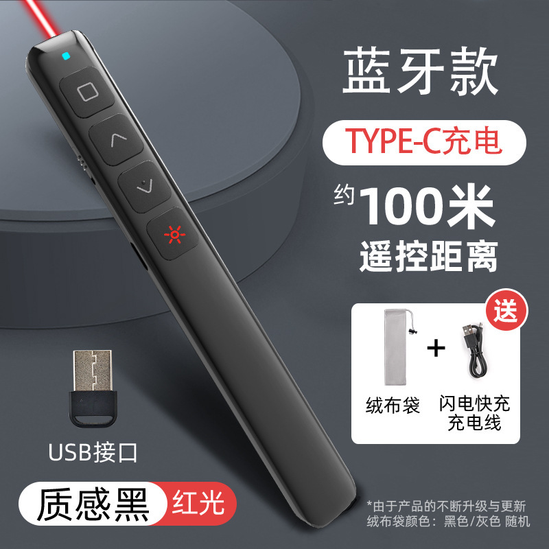 多機能レーザーページめくりペン Seewo ホワイトボード教育 USB 充電 PPT リモコンペン教師スピーチプロジェクターペン|undefined
