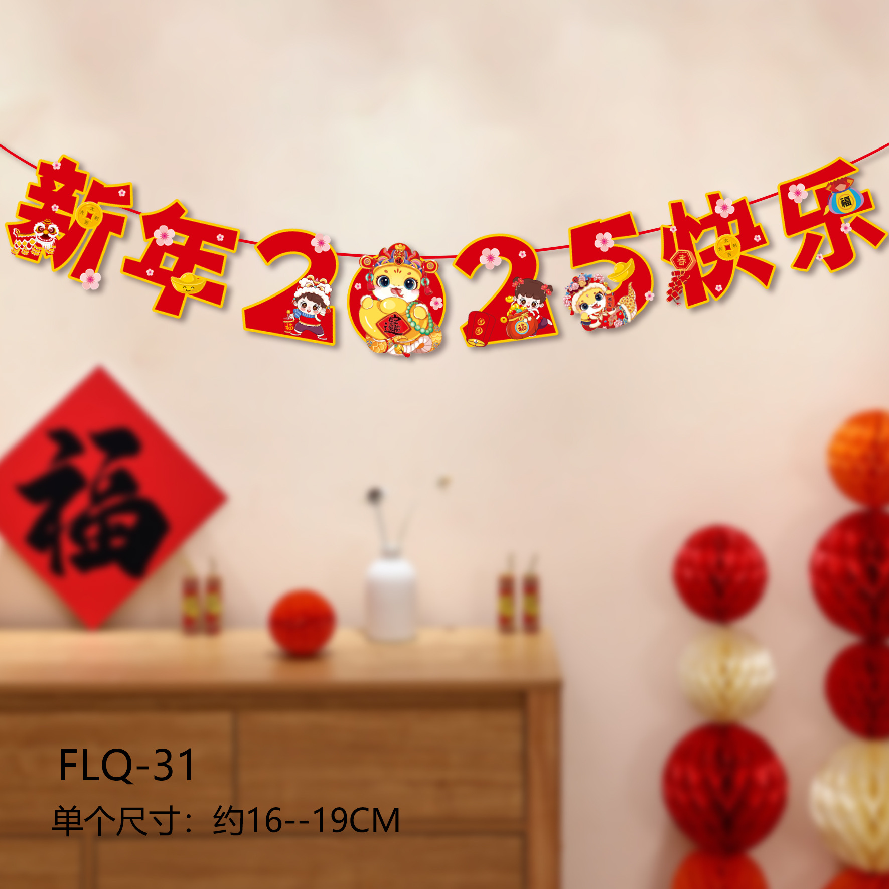 FLQ-31 效果图.jpg