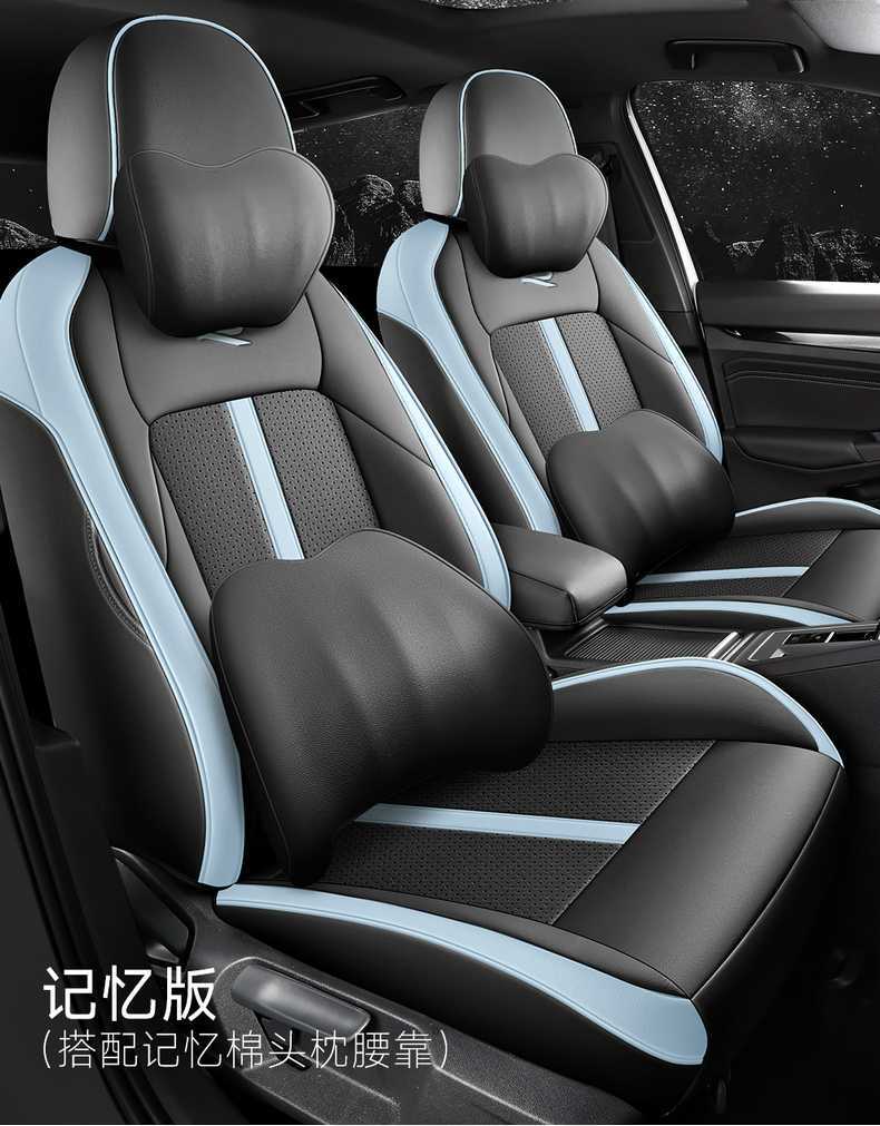 Car Seat Cover for Volkswagen Golf 8 2021-2025, All-inclusive Leather