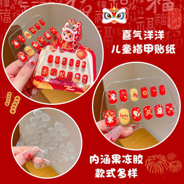 Children's red festive self-adhesive short nail stickers for nails…