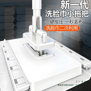 Mini Mop with Cloth Clip, Multifunctional 2025 Mop, Dust Removal, Glass Wall Cleaning