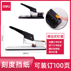 Powerful Model 0290 Heavy Duty Stapler Model 0390 Large Thick 100-Page Binding Machine Thick Layer Labor-Saving Office Use Wholesale