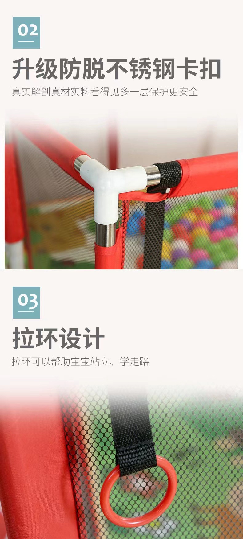 跨境婴儿围栏宝宝家用球池围栏婴儿学步护栏小孩玩具儿童游戏围栏