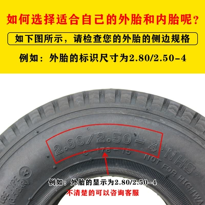 9inch Solid Wheel Trolley 2.50-4 – Elektrikli avtomobil şinləri