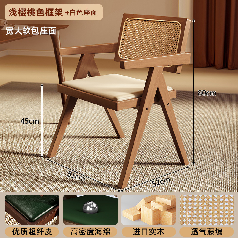 Silla Chandigarh Silla de comedor de madera maciza Silla de bolso suave de estilo antiguo para el hogar Silla con respaldo de wabi-ji Silla de té Mesas y sillas de comedor de ratán