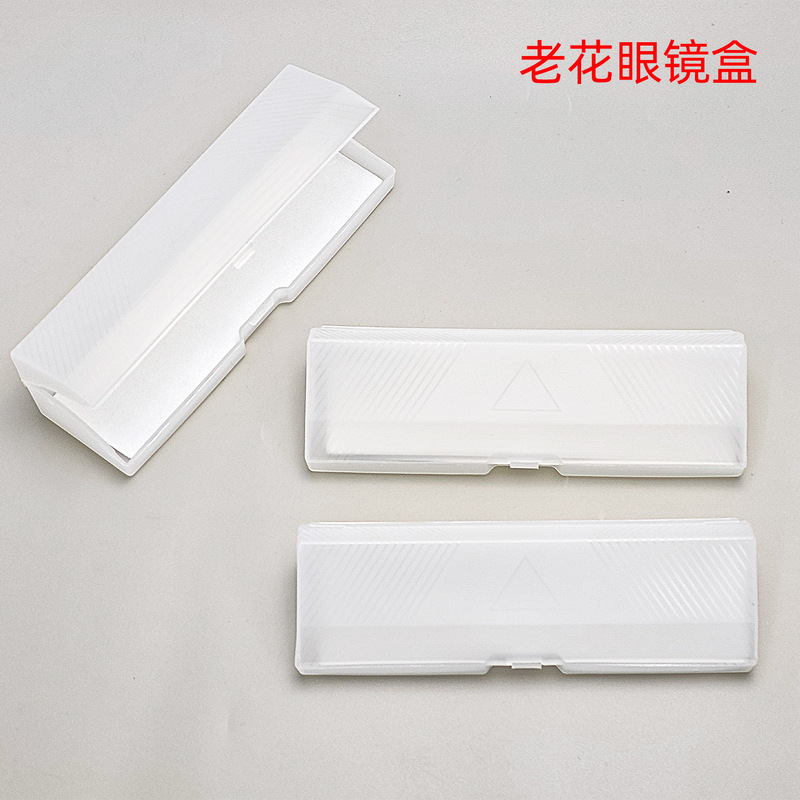 Frosted Portable Glasses Case, Translucent Glasses Case for Presbyopia, Simple and Lightweight Glasses Case for Myopia, Multi-Sided Plastic Case Frosted Portable Glasses Case, Translucent Glasses Case for Presbyopia, Simple and Lightweight Glasses Case for Myopia, Multi-Sided Plastic Case