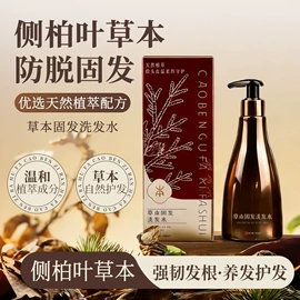 保健护具;头皮护理用品;泡澡用品