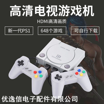 红白机RS-70迷你高清HDMI家用电视游戏机NES FC游戏主机经典|ms