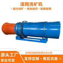 �ߎX��ʯӢɰ��ϴ�C ɰ����ϴ�Y��һ�w�C ʯ��ˮϴȥ����x�O��