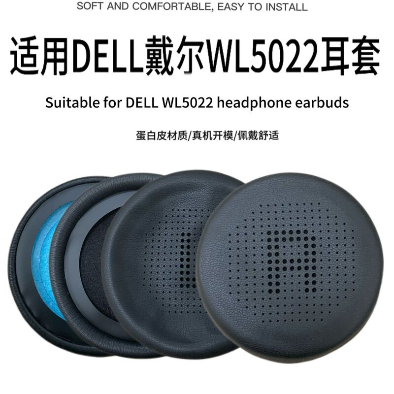 Suitable for Dell Dell Wl5022 Earmuffs Earmuffs Headphone Sleeves Wireless Bluetooth Noise Reduction Sponge Sleeves Replacement Leather Sleeves