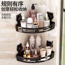 吸盘浴室置物架卫生间家用免打孔厕所洗漱台壁挂洗手间多功能收纳