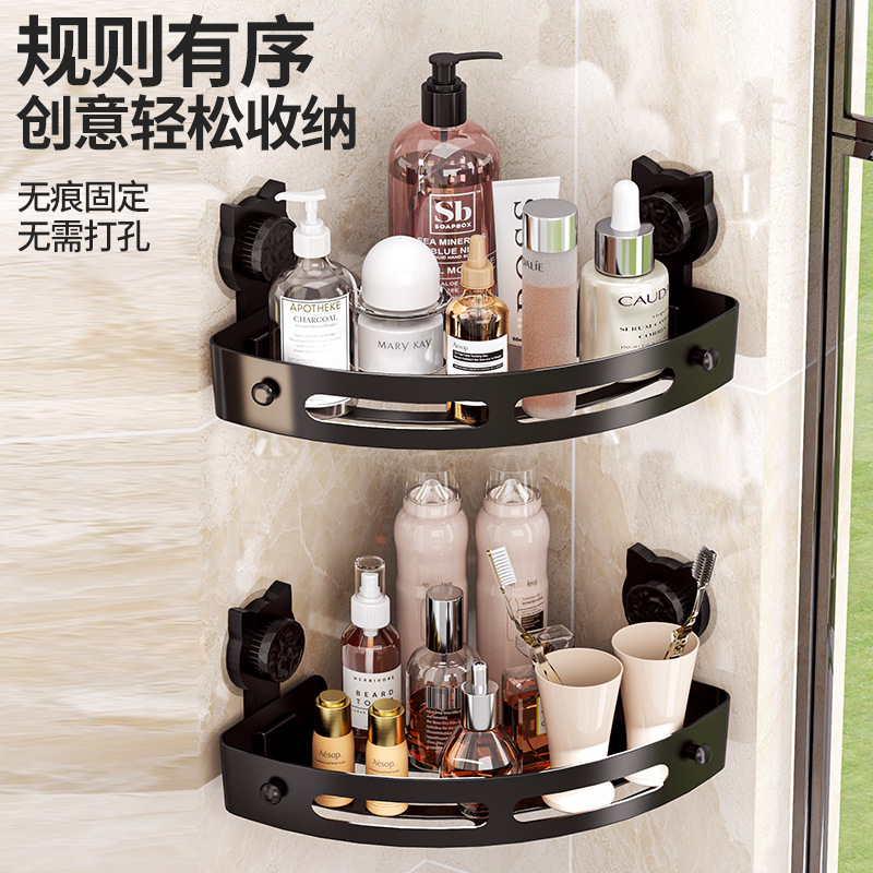 Suction Cup Bathroom Storage Rack Bathroom Household Punch-Free Toilet Washbasin Wall-Mounted Bathroom Multi-Functional Storage