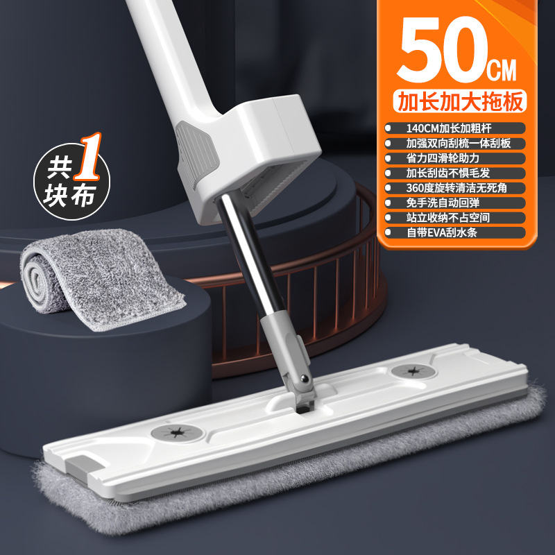 양동이가없는 핸즈프리 걸레 50 개