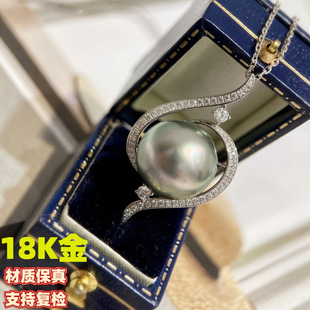 18K Gold White Zircon Base Zircon Inlay with 12-13mm Pearl Accessories Without Beads or Chain
