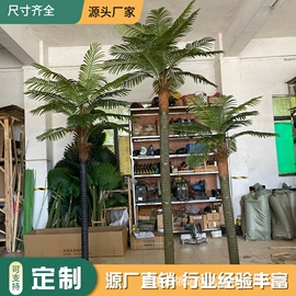 仿真盆栽;植物工艺品;仿真绿植