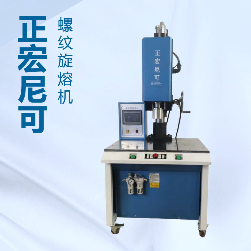 批发供应无纺布过滤袋焊接机，滤棉焊接机