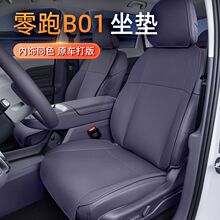 mB01|ļͨ25ͨL͸܇bƷ