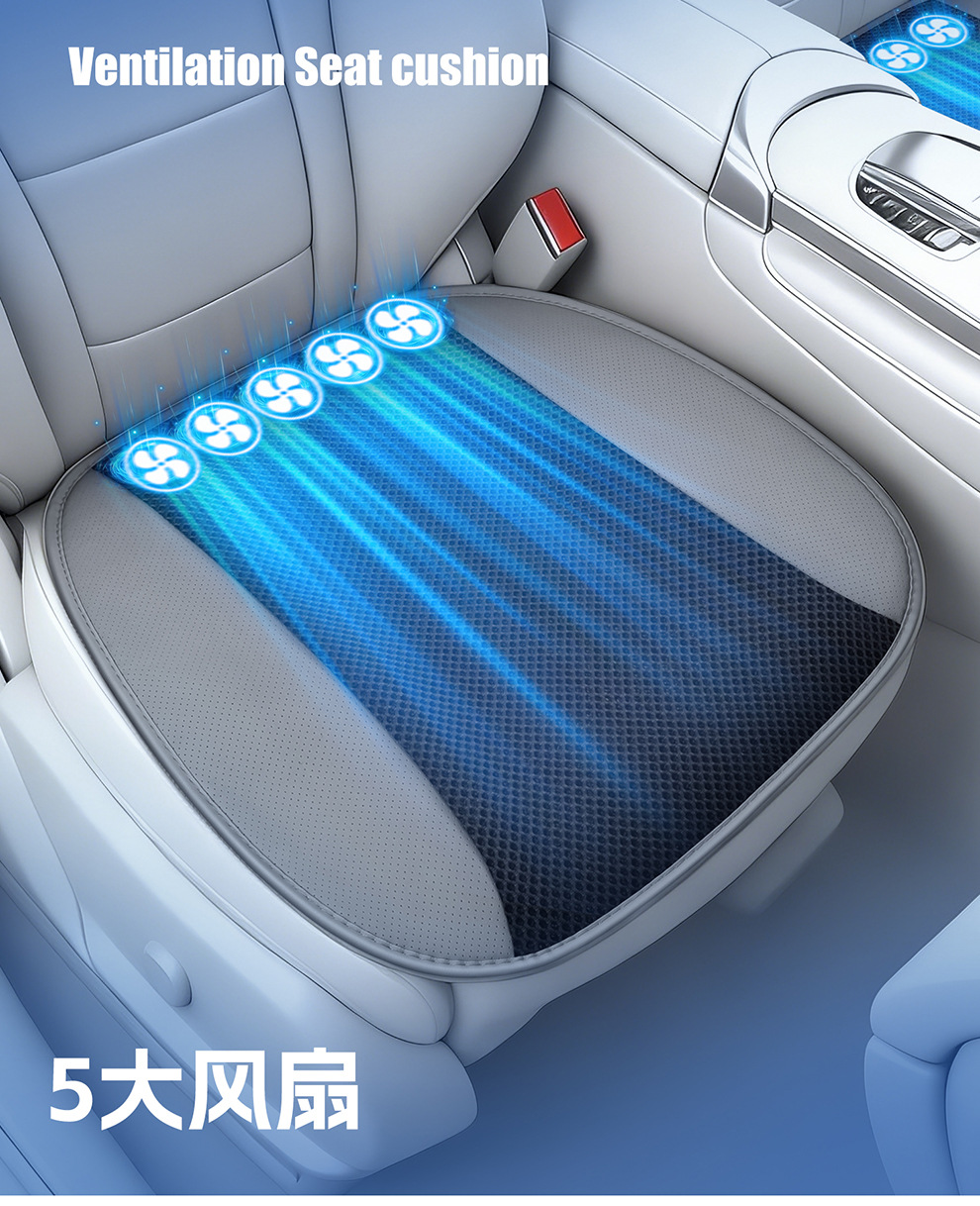 Cross-border wholesale purchase of car USB ventilated seat cushions, car air-conditioning cooling seat pads
