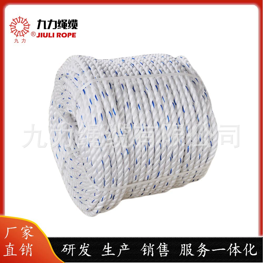 Синяя маркировочная нить, трехжильная веревка, полипропилен/пропиленовая нить/полиэстер/нейлон желтый/белый и т. д. 4 мм-72 мм