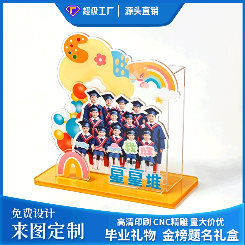 Acrylic Custom-Made Children's Day Gift Box, Graduation Season Gift Box, High School and College Entrance Exam Success Gift Box