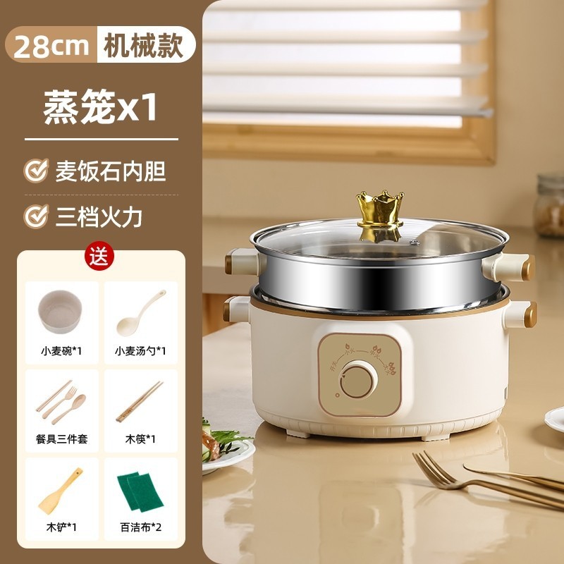 电锅蒸煮炖一体锅不锈钢电蒸笼小型电蒸锅多功能家用三层预约定时|undefined