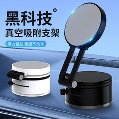 360度回転携帯電話スタンド磁気吸引自動吸盤自動車ナビゲーション車載家庭用壁.