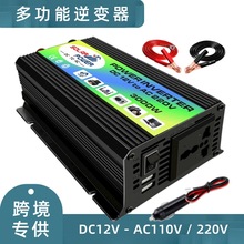 SֱN12VD220V܇d׃ 300W 3000W solar inverter