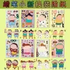 Crayon xiaoxin/8 pictures without duplication