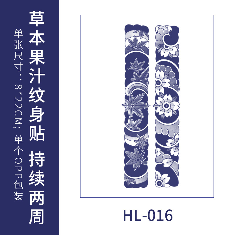 大きい腕の環の紋様は防水の男性の高級感の持続的なジュースの腕のアメリカの花の腕の草木の半永久的なハイエンドの大きいです。