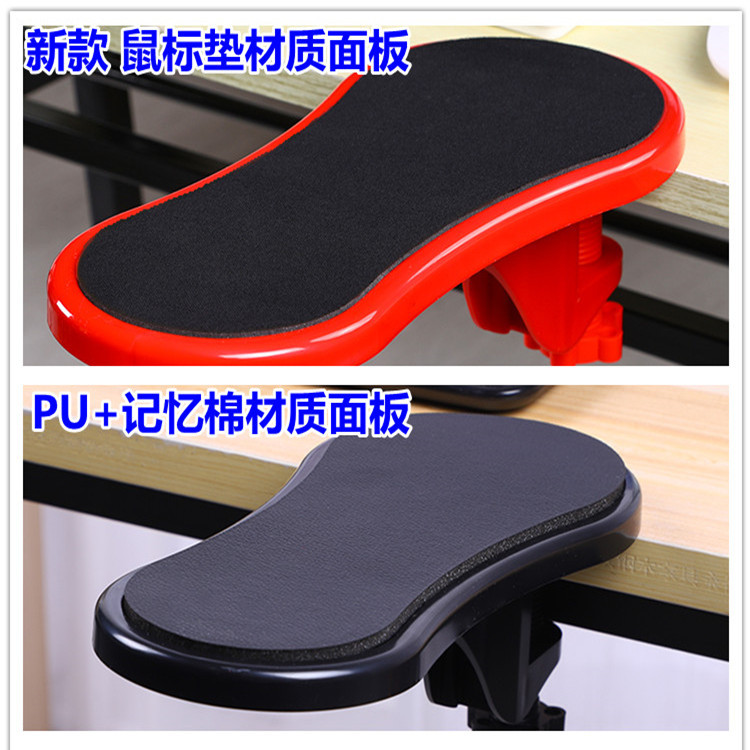 Transfronterizo popular soporte de mano de la computadora brazo de apoyo alfombrilla de ratón soporte de muñeca soporte de la mano de la computadora a bordo del ratón de la computadora