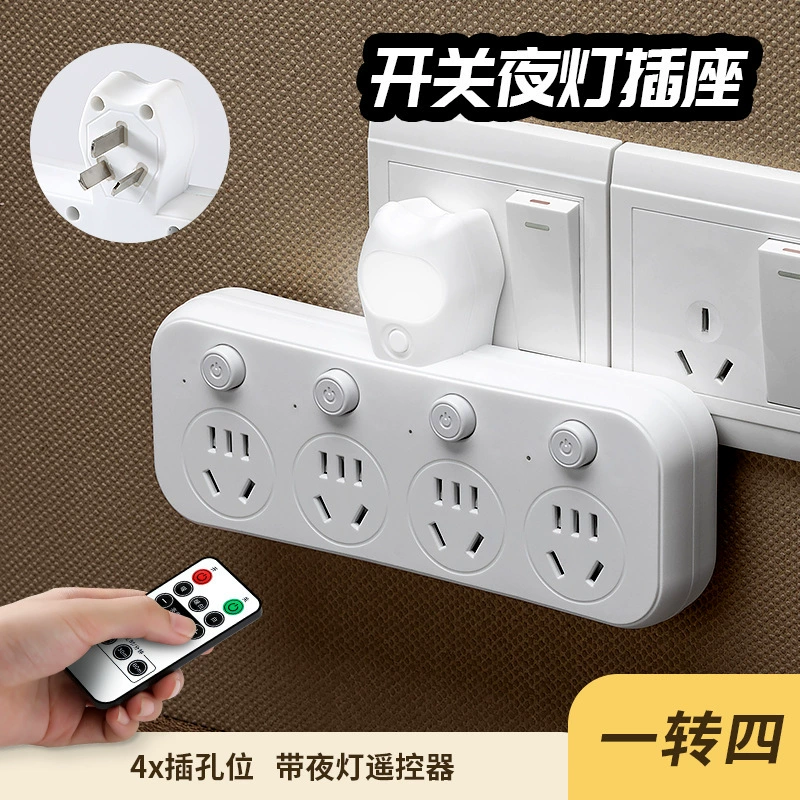 Power socket converter plug home use porous socket plug -in wiring board converter