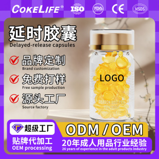 fda�ɘ������Һ���S�N�ƶ��Ƴ�����Ȥ�z���������ӕrODMOEM