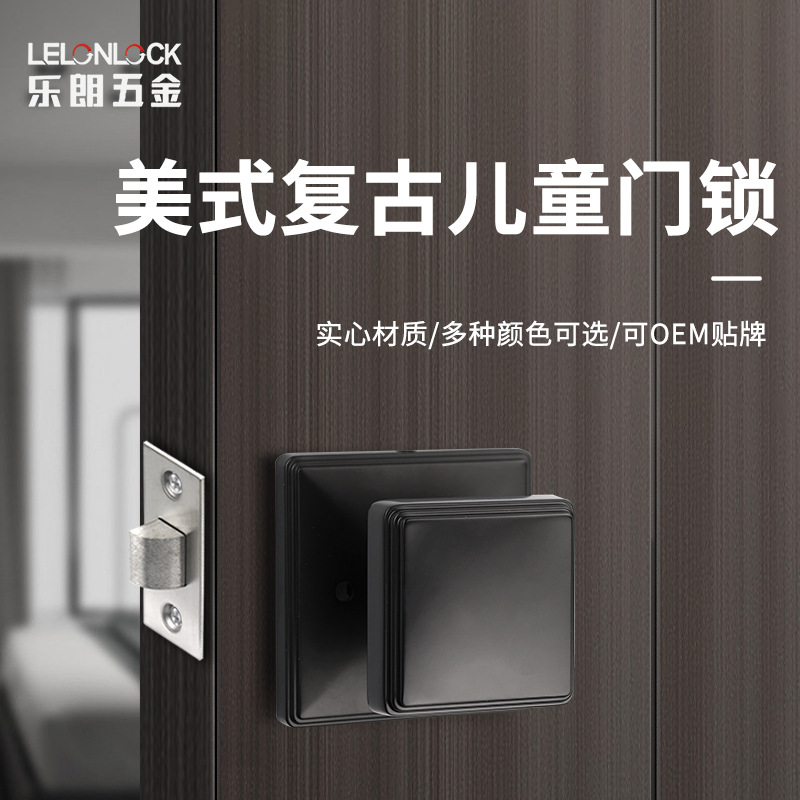 Cerradura de puerta interior cuadrada de estilo americano retro con manija sólida, cerradura de puerta universal con protección infantil antiaapertura que se bloquea al presionar