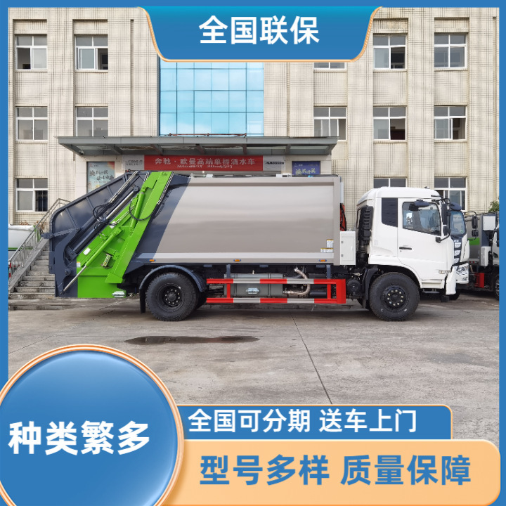 Dongfeng Tianjin 16-Cubic-Meter Compressed Garbage Truck Cummins 230 Horsepower Large Landfill Garbage Transfer Truck Dongfeng Tianjin 16-Cubic-Meter Compressed Garbage Truck Cummins 230 Horsepower Large Landfill Garbage Transfer Truck