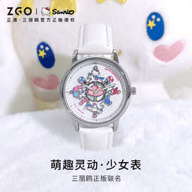 三丽鸥旋转木马手表女石英表防水创意学生手表抖音快手小红书同款