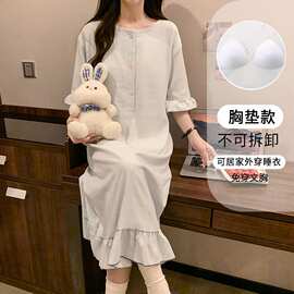 实拍 时时爆夏季新款睡衣女短袖带胸垫睡裙云朵棉韩版休闲睡裙