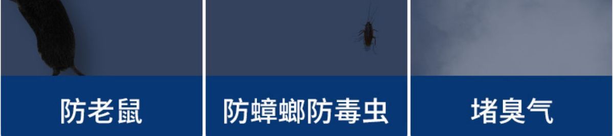Bathroom squat toilet clogging hole, toilet squat pit anti-odor clogging device, urinal basin anti-odor and anti-rat magic tool undefined