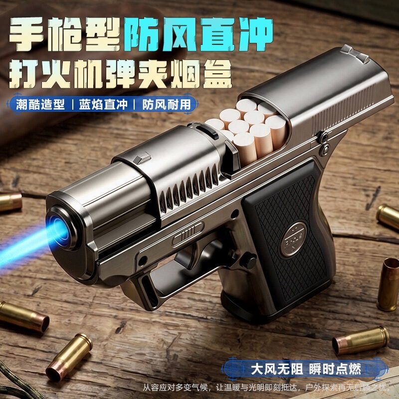 Metal Creative Trendy Inflatable Cigarette Case Gun-Shaped Lighter with Personalized Direct Blue Flame Wholesale Price Control 68.8 Metal Creative Trendy Inflatable Cigarette Case Gun-Shaped Lighter with Personalized Direct Blue Flame Wholesale Price Control 68.8