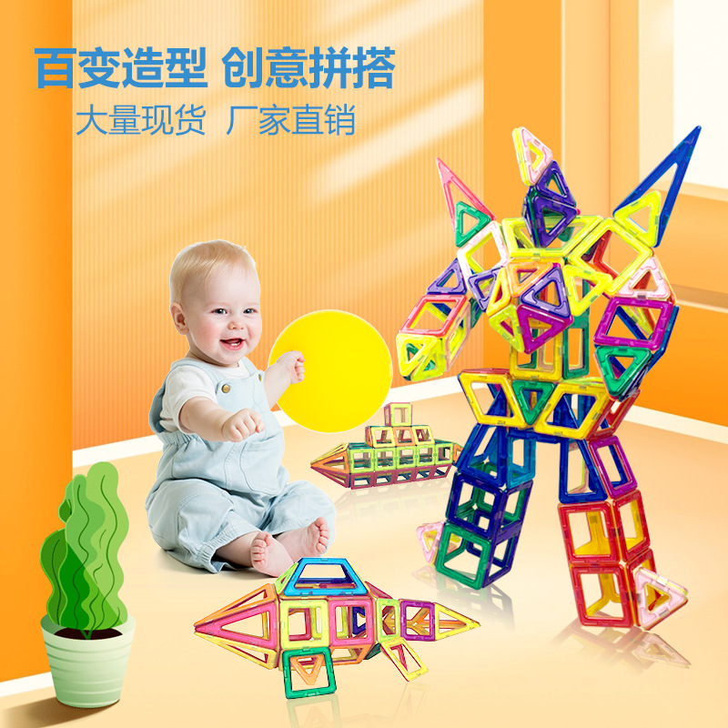 magnetic constructor