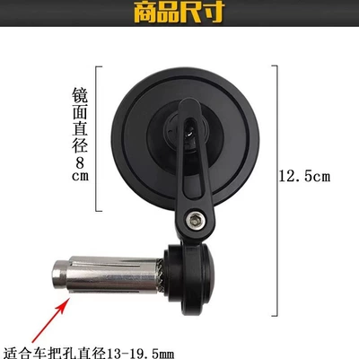 handle mirror rearview mirror, Motorcycle rearview mirror