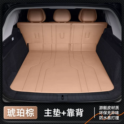 of hair — Trunk Mat - five-seater-amber-brown-trunk-single-cushion-backrest-cushion-aito-asking-m7