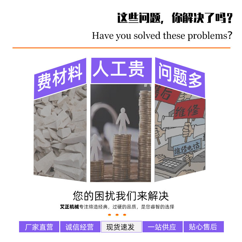 详情2 问题800.jpg